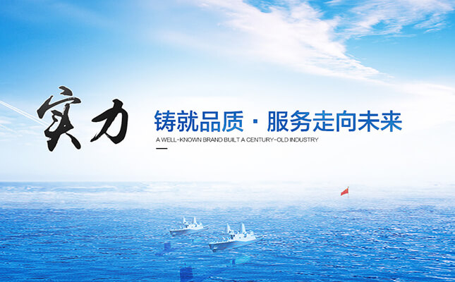 热烈祝贺巩义某客户环保滤料网站网站制作完成