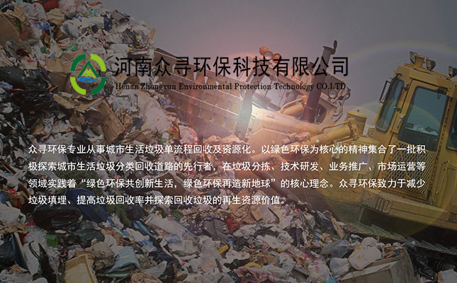 巩义市网站建设项目完成