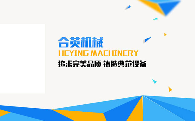巩义市颗粒机手机网站建设项目完成
