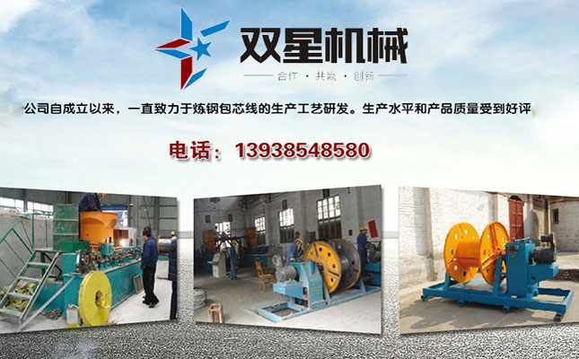 巩义市机械网站建设项目完成