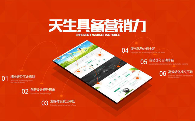 巩义网站制作之营销网站必备元素及优势