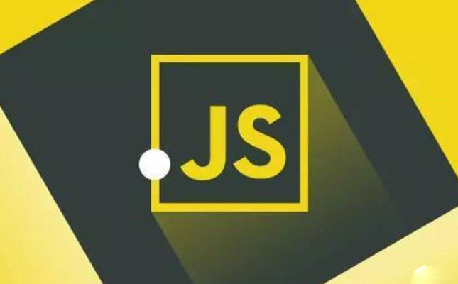网站建设之javascript事件对象及代码写法