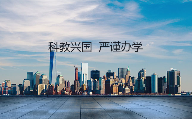 热烈郑州某职业专科学校网站制作完成上线