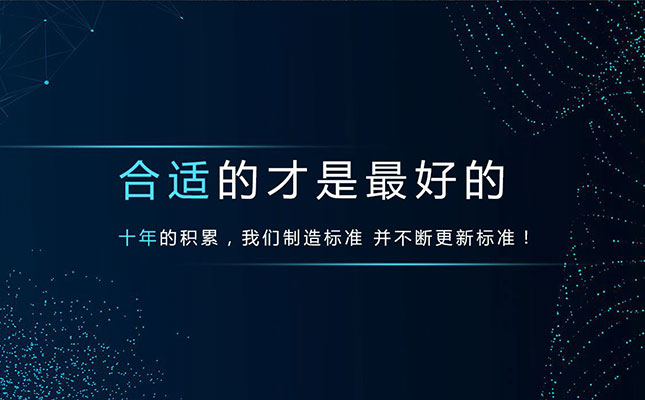 如何选择郑州网站制作公司？
