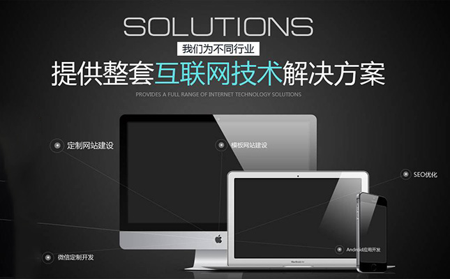 郑州做网站及巩义做网站详细报价参考标准