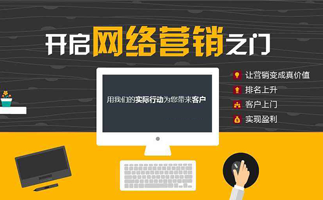 荥阳seo之什么样的网站最受搜索引擎优待？