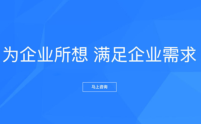郑州网站制作价格参考标准及详细收费说明