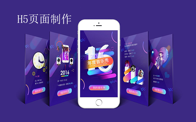 网站制作网站优化知识