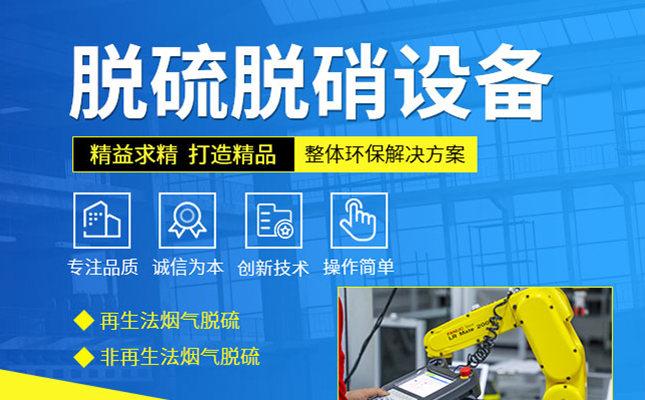 巩义某机械设备客户响应式网站建设完成