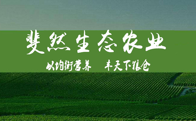 巩义某农业基地客户网站制作完成交单